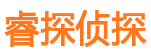 邵东侦探公司